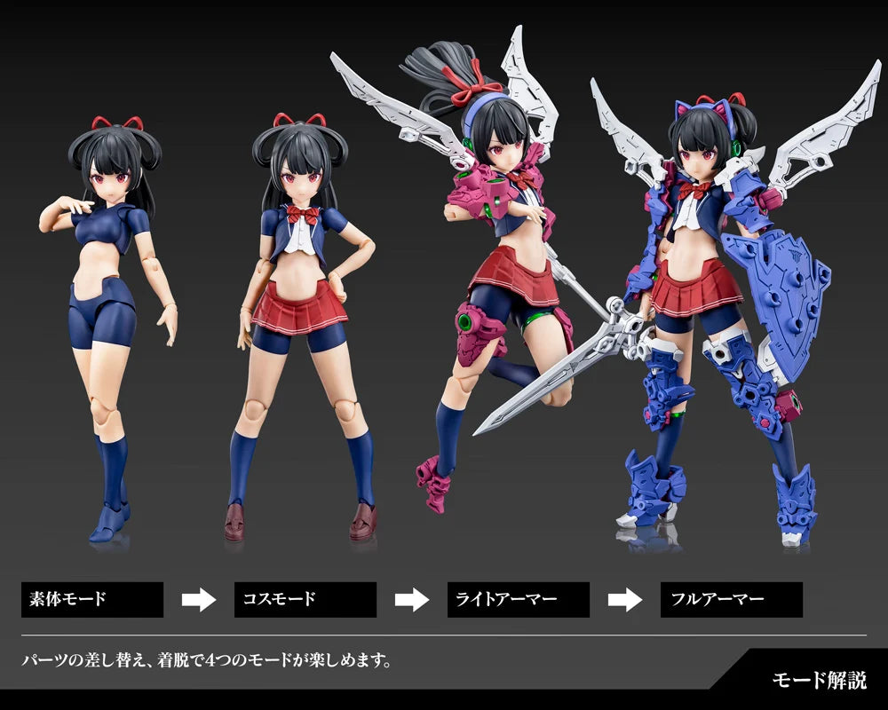 KP683 Buster Doll Knight