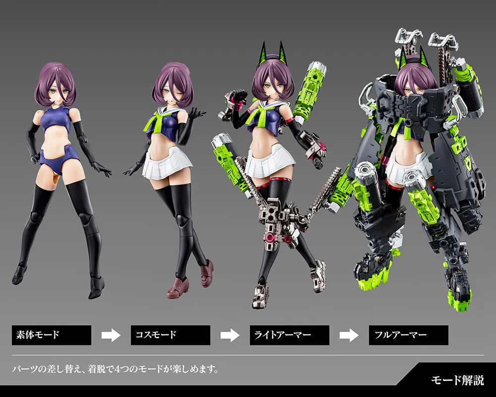 KP684 Buster Doll Tank