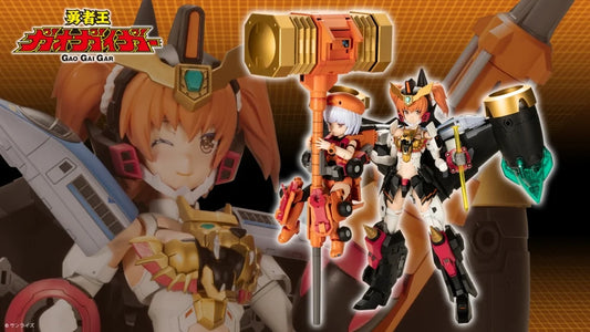 CG013 Cross Frame Girl Star Gaogaigar