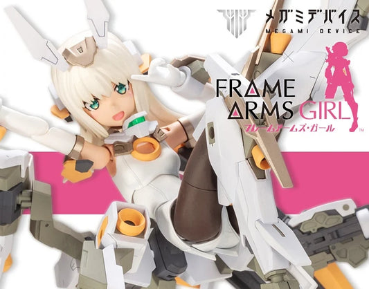 FG087 Baselard Animation Ver.