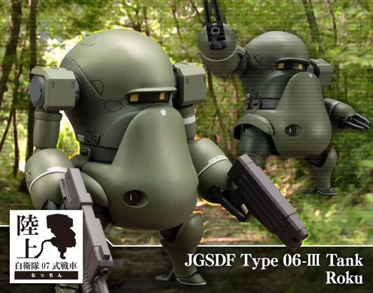 KP670 JGSDF Type 06-III Tank Roku