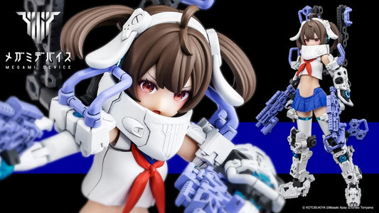 KP682 Buster Doll Gunner