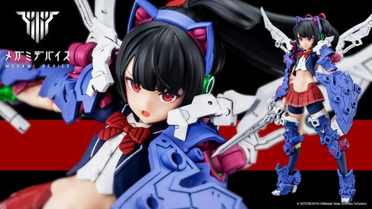 KP683 Buster Doll Knight