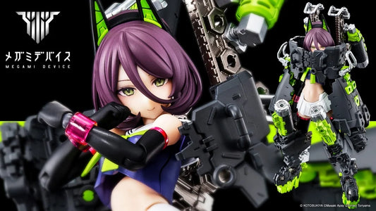 KP684 Buster Doll Tank