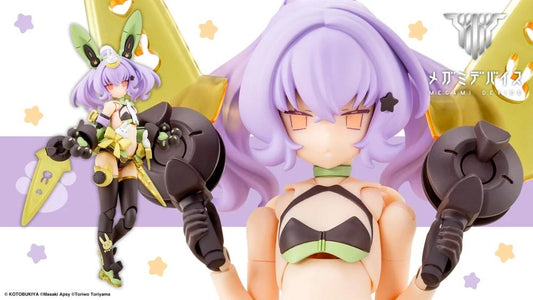 KP741 PUNI☆MOFU TU