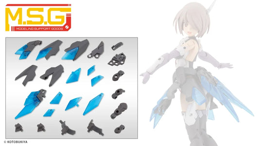 MJ26J Expansion Armor E Gray Ver.