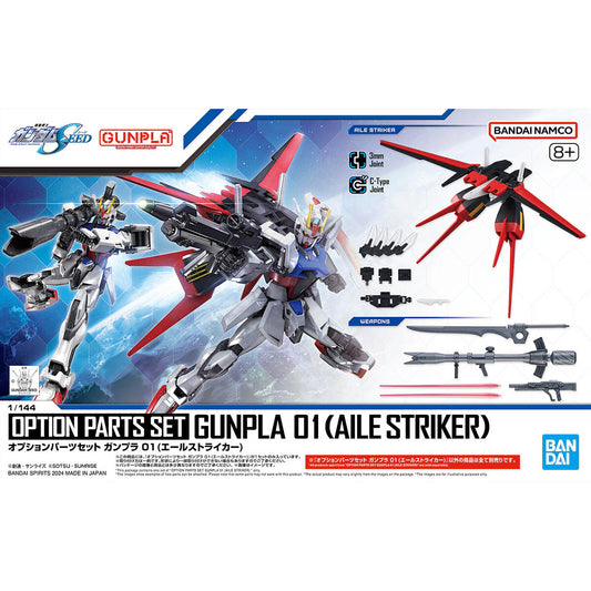Option Parts Set Gunpla 01 [Aile Striker]