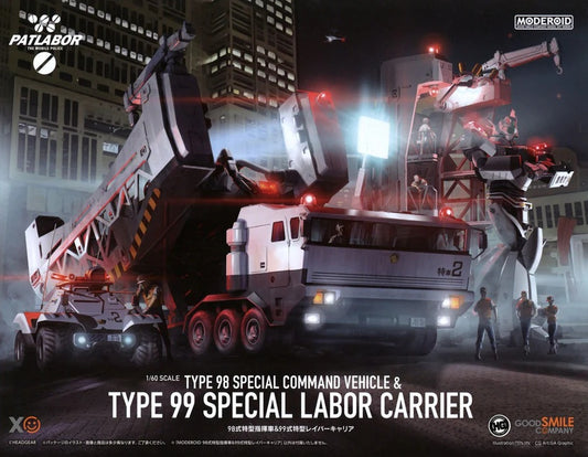 Type 98 Special Command Vehicle & Type 99 Special Labor Carrier